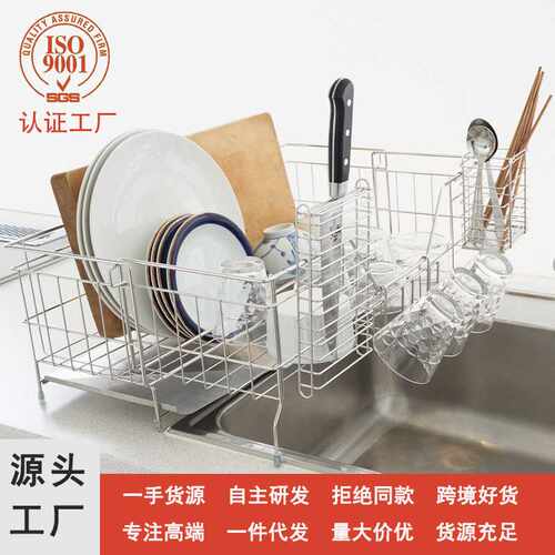 304不锈钢伸缩沥水篮收纳免安装厨房置物架台面碗碟杯架