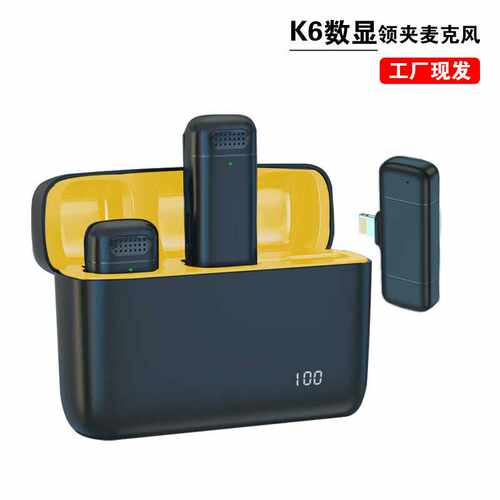 K6无线领夹麦