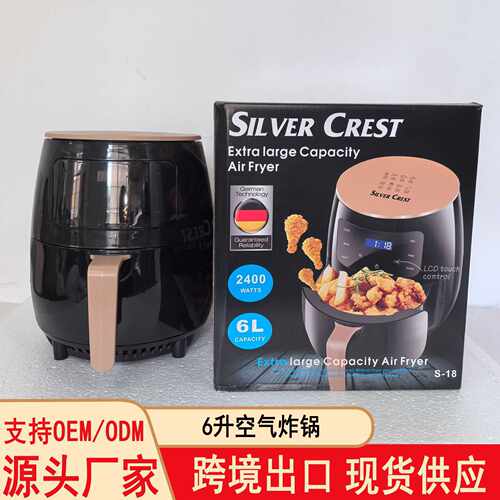 6升Air fryer 空气炸锅智能电烤箱多功能无油烤箱定时烘烤大容量