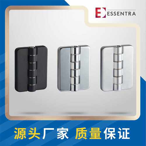益升华恒珠HL009-1A锌合金工业合页铰链配电箱开关柜门合页