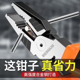 钳子工业级老虎钳钢丝钳多功能万用尖嘴钳手钳电工专用斜口钳大全