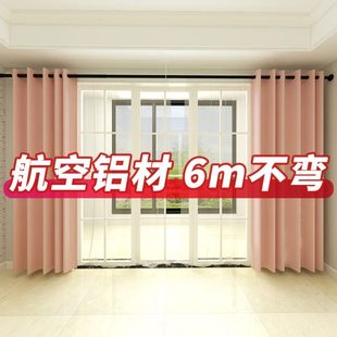 罗马杆挂钩式 免打孔眼窗帘杆卧室免钉安装 超长客厅隔断门帘伸缩杆