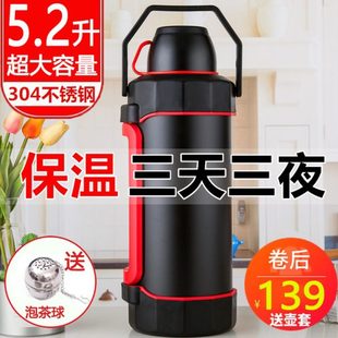 不锈钢保温壶5升大容量水壶便携户外超大号车载6L旅行家用2热暖瓶