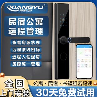 锁家用防盗门指纹锁电子密码 智能门锁远程指纹密码 锁IC公寓入户门