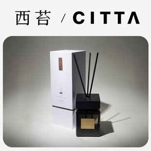 西苔 CITTA 龙年木盖无火香薰酒店专用厕所淡香持久香氛空气清新