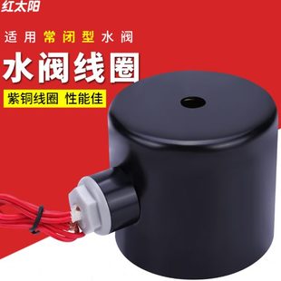 6分1寸 电磁电阀线圈24v气动防水220v控制阀12v水阀气阀进水开关4
