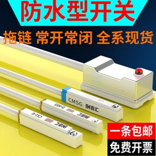 气缸磁性开关感应器CS1 a93z73 H防水传感器常开常闭npnd