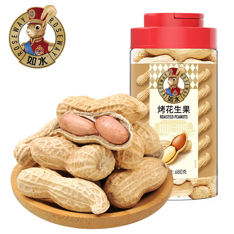 如水烤花生果黑西瓜子薄皮核桃新疆红枣 健康休闲食品过节送礼