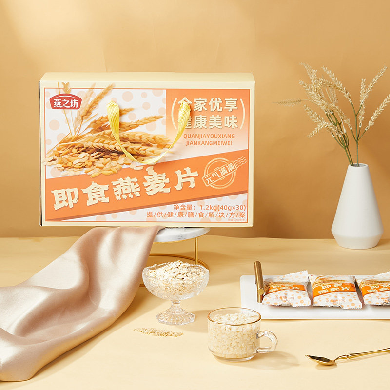 燕之坊即食燕麦片礼盒燕麦片40g_30袋 营养早餐饱腹代餐 节日送礼,传统滋补营养品,传统滋补品其他,淘宝优惠券,粉丝福利购,淘宝优惠卷