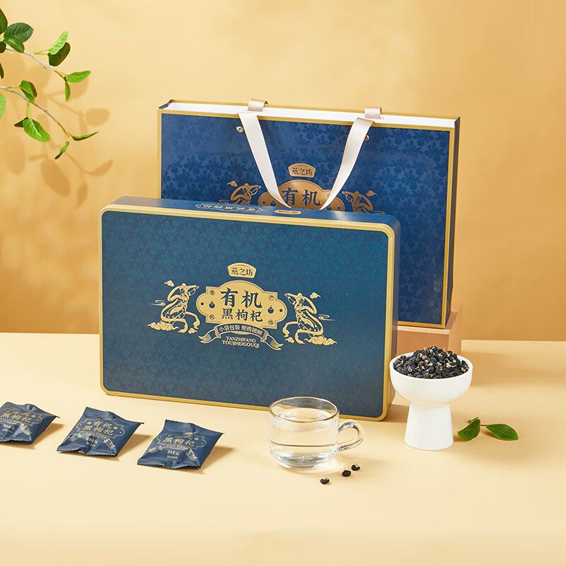 燕之坊有机黑枸杞礼盒120g铁盒装内配小袋装养生滋补礼品企业团购,传统滋补营养品,枸杞,淘宝优惠券,粉丝福利购,淘宝优惠卷