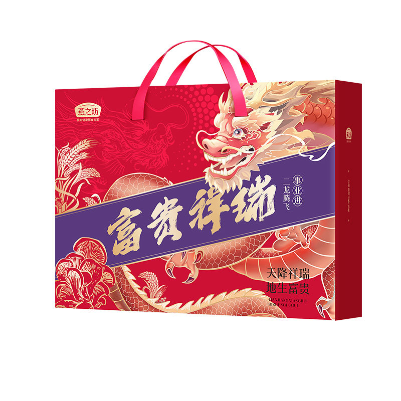 燕之坊干货礼包富贵祥瑞山珍礼盒虫草花雪花银耳真姬菇杏鲍菇团购,粮油调味/速食/干货/烘焙,干货组合/料包/汤包/干货礼盒,淘宝优惠券,粉丝福利购,淘宝优惠卷