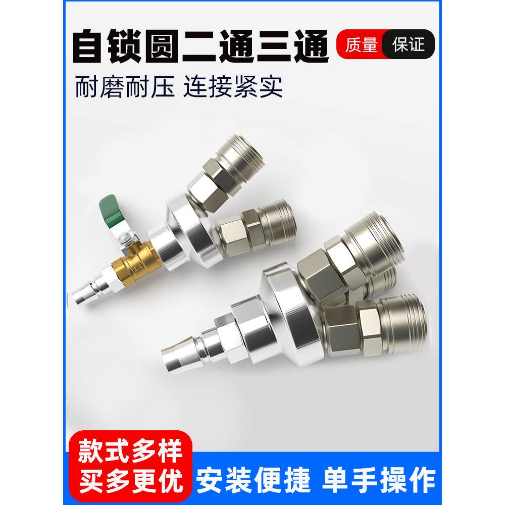 空压机气泵配件大出气口三通接头阀门开关气阀球阀自锁气管8mm