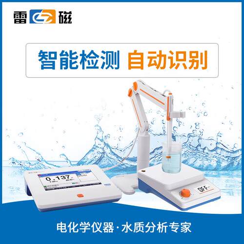 TPXS度J2-26型离子计 水PXSJ-226质离子浓计