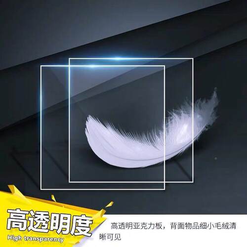 亚克意力板激光切割雕刻工加有机玻璃PS PMMA料任尺寸颜色板定制