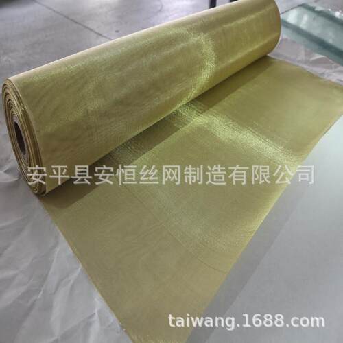 0.05mm丝8径铜网孔径0.GLH0线8mm 1目黄铜滤网 0.20mm径H65铜丝