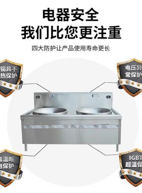 工大厂双头商用炒灶学食堂20kW3校0千瓦大锅磁灶节电能商用灶