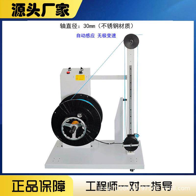 全自动机感自应送线机 电缆线动放线架 全电MY-WE1脑裁线剥线配套