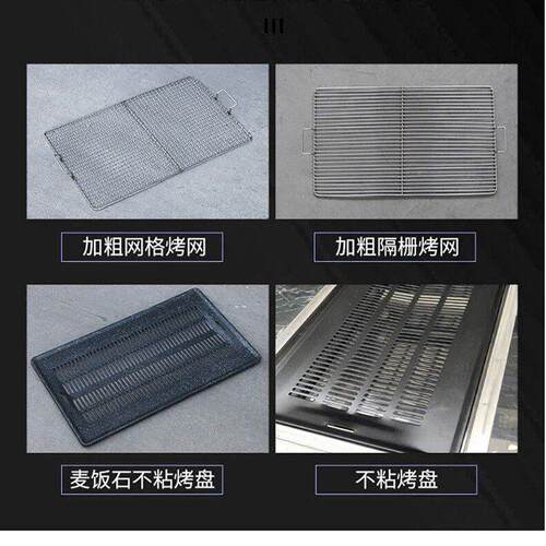 无烟自助烧烤桌商木炭烤架家用烧烤用肉户外腿庭院不锈钢烤羊烤炉