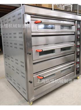 3盘层12盘151/8盘燃气面包烤箱3 deck Oven,Gas ven12/o1520trays
