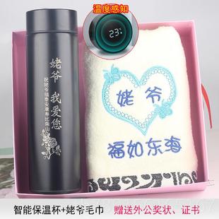 新款外婆生日礼物姥姥给的奶60送70岁老人礼物送爷爷奶祝寿实用给