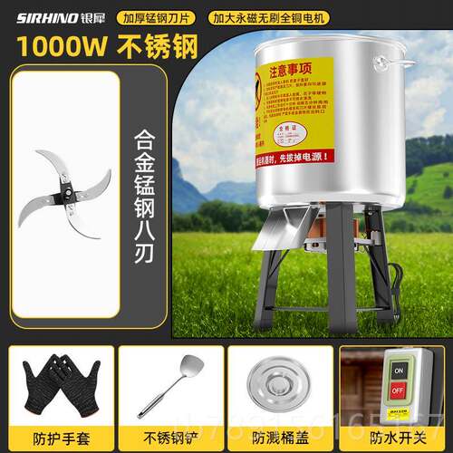 新款菜不锈机钢碎机喂鸡饲料蔬菜菜粉碎机碎草小型家用新型切机绞
