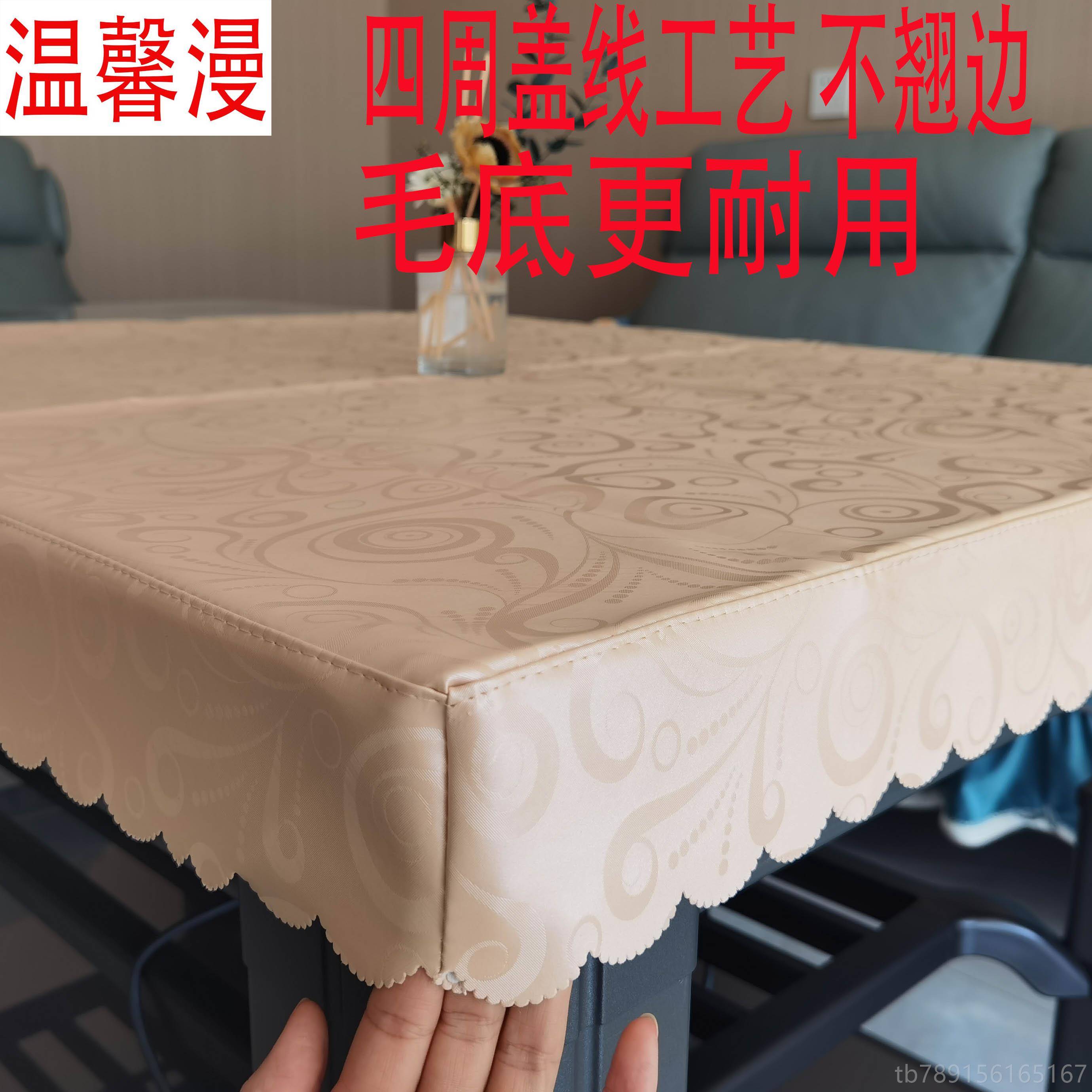 新款防水桌防免洗布烤火桌子罩套茶几火桌布烤桌防水皮油罩电烤炉