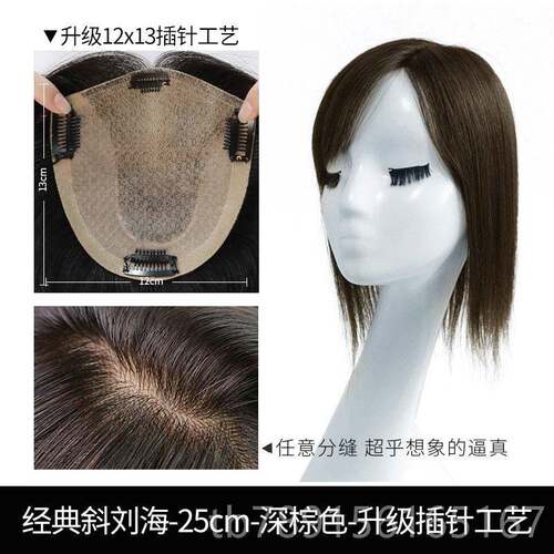 新款姬空气千刘海假发女头网红发假发片顶补片真发无痕轻薄自然遮