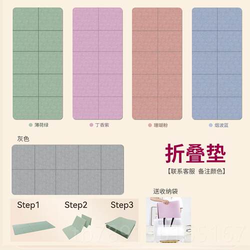 新款TP瑜垫定制印Elgo名字 o珈橡胶防滑加厚初学者瑜珈健身垫刻体