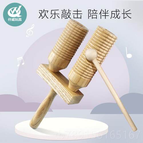 新款乐声玩具低音梆子幼儿园小学课堂具乐器打击中小高班教音乐