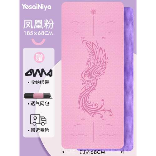 新款垫瑜伽垫健身垫家用隔减音地女专用防滑震静音加厚生运动瑜珈
