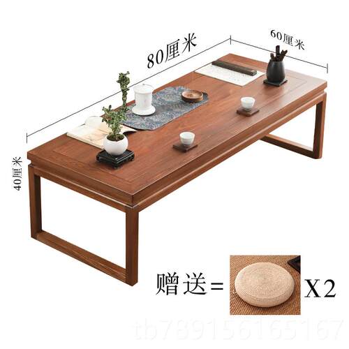 新款榆木日榻榻米茶桌禅意新中茶式实木阳台式台矮桌茶桌组合飘椅