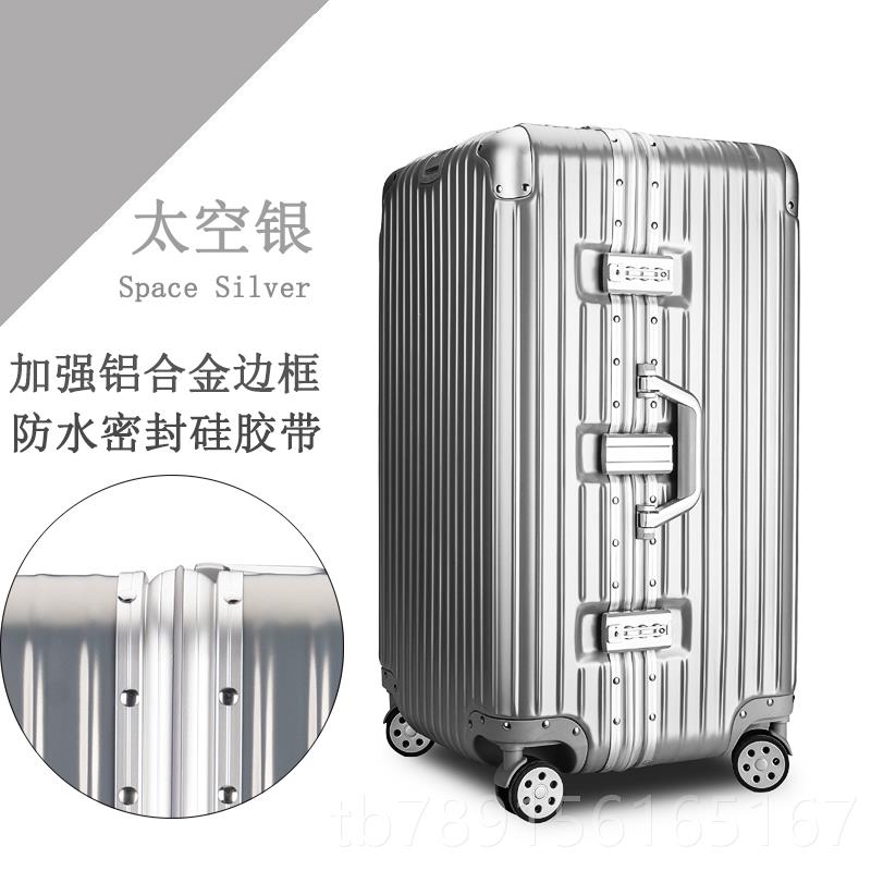 新款大容量学生托运旅行拉杆行李箱加厚超实耐用万结向子轮34寸箱