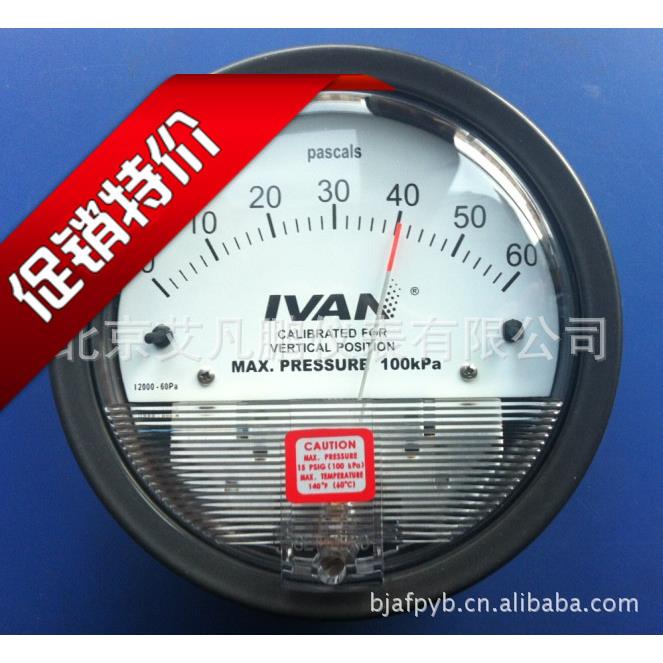 艾凡洁净室压差表净化压差表微压差计差压表压力表圆形指针0-60pa