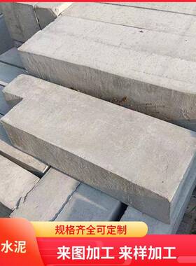 收水口过梁620X180X200预制水泥横梁混凝土条形钢筋雨水口预制件