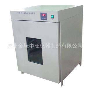实验室电热恒温试验箱微生物霉菌培养箱生化恒温培育柜可定