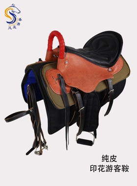 纯皮印花游客鞍 全套马鞍子大小矮马马具配件马具马术用品
