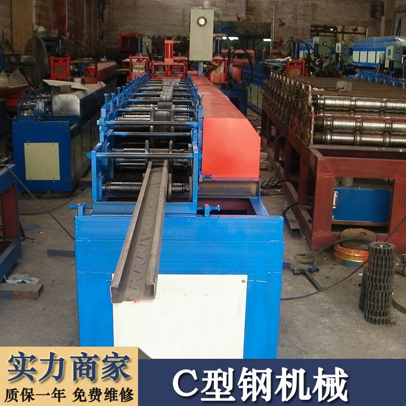 C型钢机械可调式C型钢机械C型钢机 全自动前剪前冲孔设备厂家供应