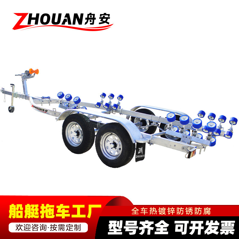 舟艇拖车生产厂家橡皮艇冲锋舟拖车 重型游艇快艇船用拖车托架