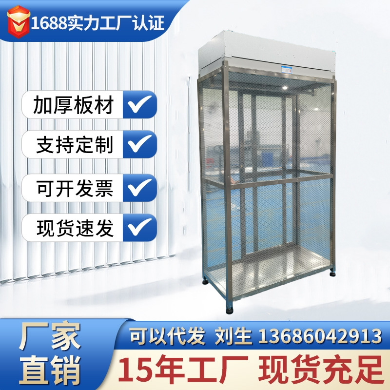 无尘车间不锈钢更衣柜净化除尘厂家定制手术室防护服空气过滤柜子