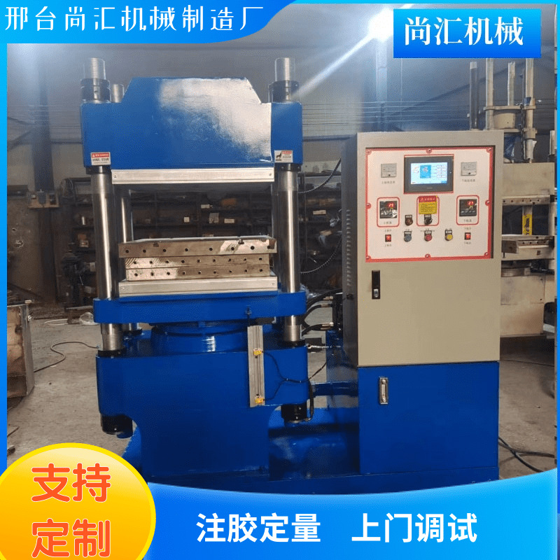 橡胶平板硫化机供应 全自动橡胶 液压机橡胶硫化仪机械 硅橡胶机