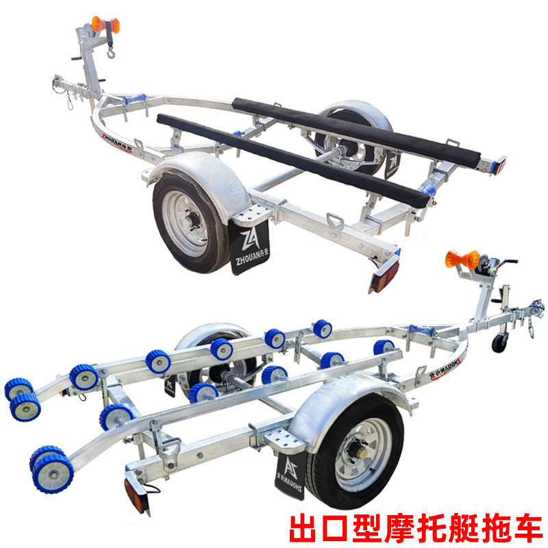摩托艇拖车工厂庞巴迪雅马哈水上摩托艇用拖车热镀锌车架防腐防锈