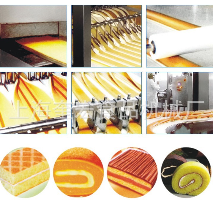 瑞士卷生产线/全自动生产线/商用切块蛋糕生产线/切块蛋糕线