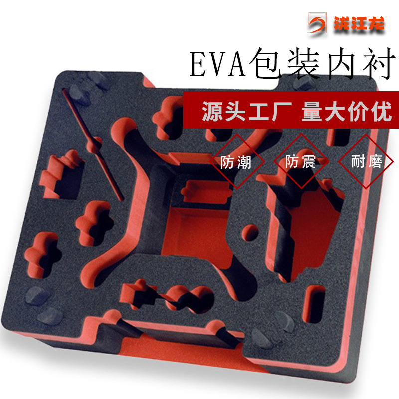 EVA泡棉无人机内衬防震泡沫高密度防静电EVA内托一体成型减震包装