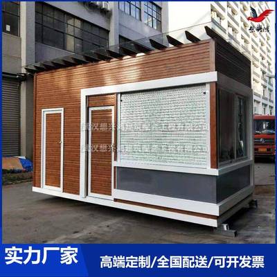 售货亭厂家直销户外售报亭钢结构户外移动服务亭休息亭售卖亭