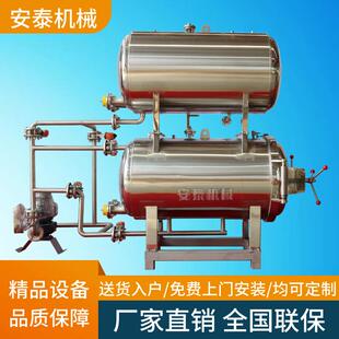 手撕豆干灭菌釜鸭脖全自动高压杀菌锅双层水浴式卤猪蹄杀菌锅