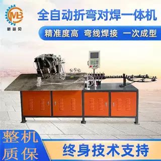 厂家直销铁艺工艺成型机全自动线材折弯焊接一体机弯框机