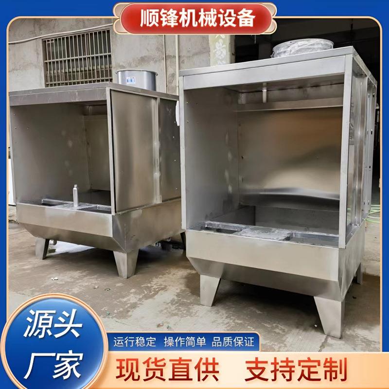 常平水帘柜樟木头现货喷油喷漆柜石龙不锈钢水濂柜凤岗喷油柜