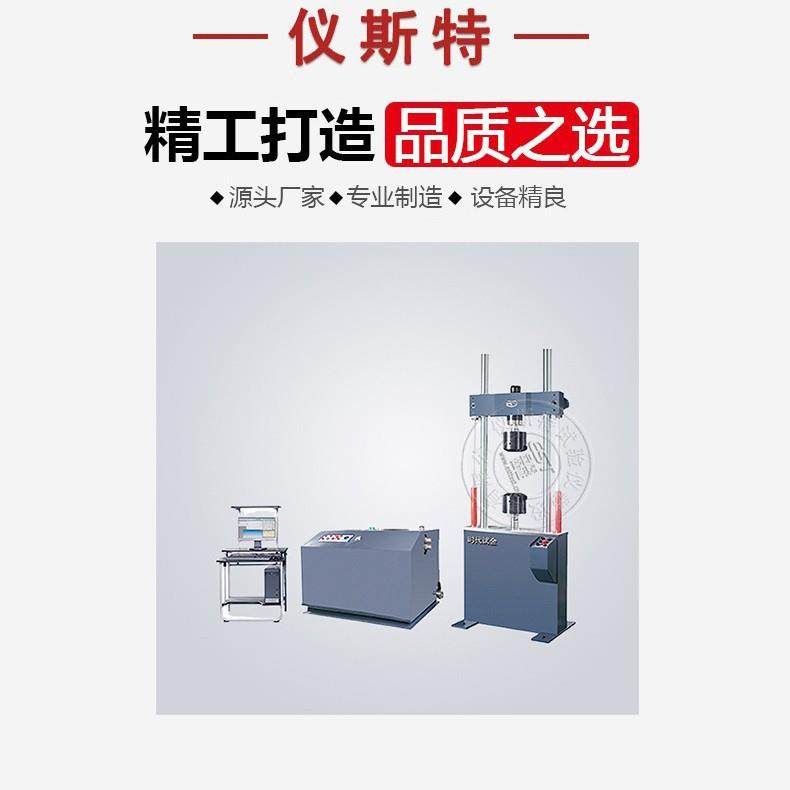 疲劳试验机电动静万能动态高频高低温液压脉动液伺服疲劳试验机,工业油品/胶粘/化学/实验室用品,其他实验室设备,淘宝优惠券,粉丝福利购,淘宝优惠卷