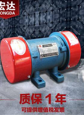YZS-3-2振动电机0.25w/380V厂家现货直销三相异步铜芯马达