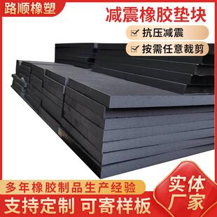 供应黑色硅橡胶减震垫缓冲橡胶板橡胶垫支持异型切割CAD打孔